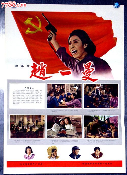锡耶纳大学 Business degree certificate